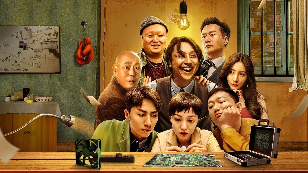 poster 2