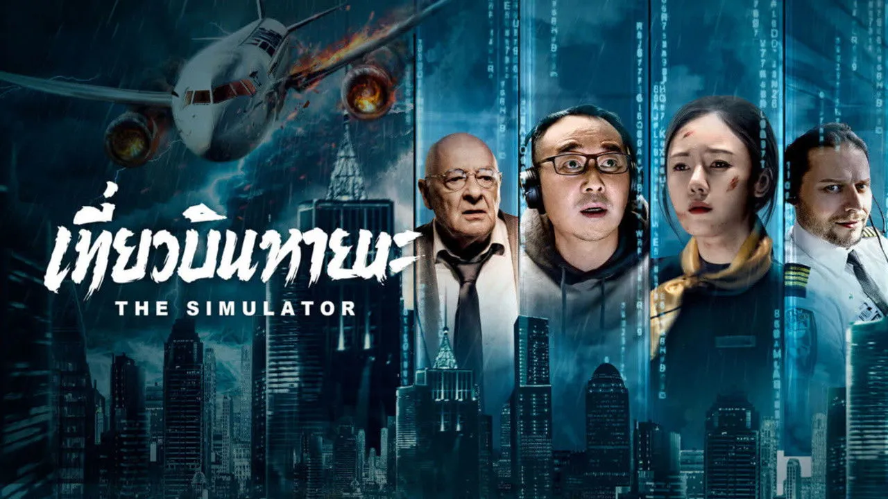 poster 2