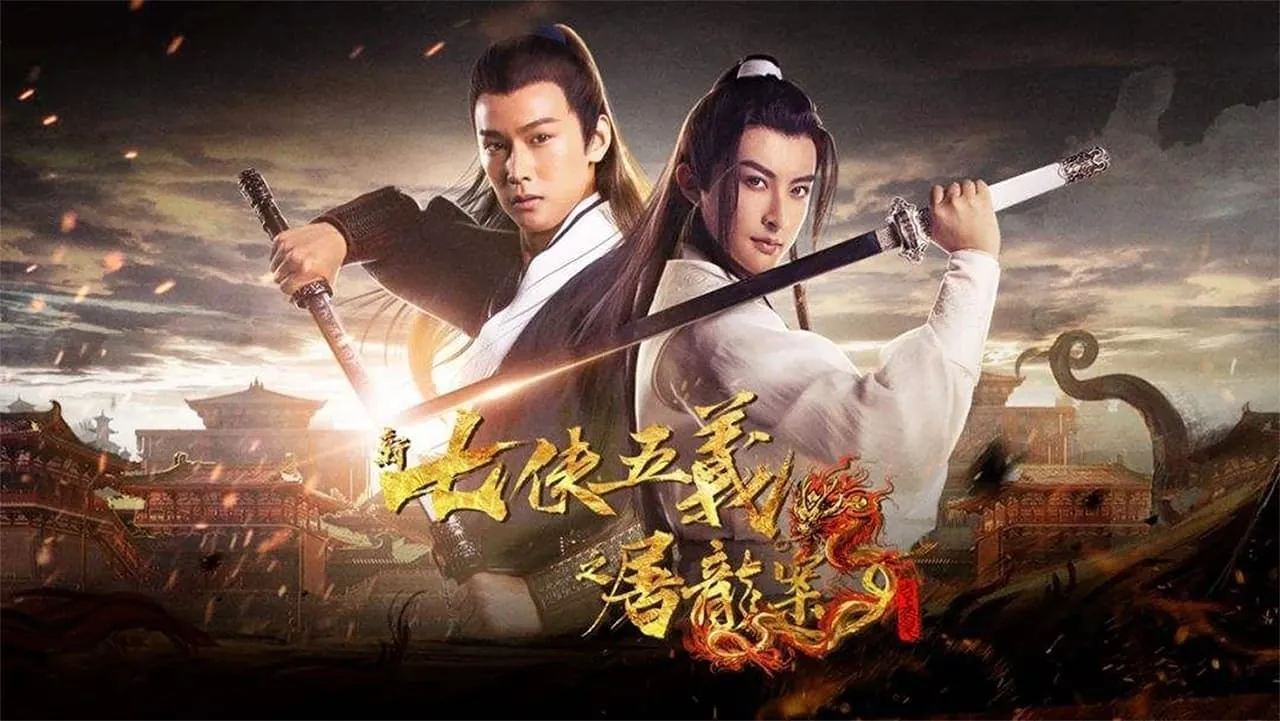 poster 2