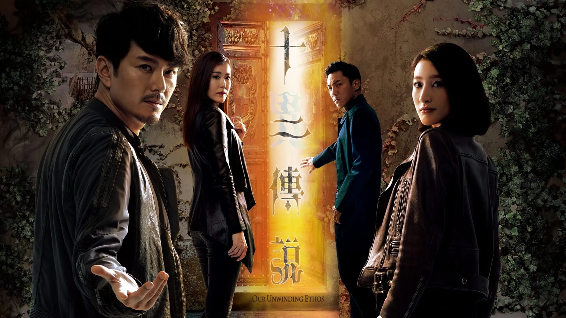 poster 2