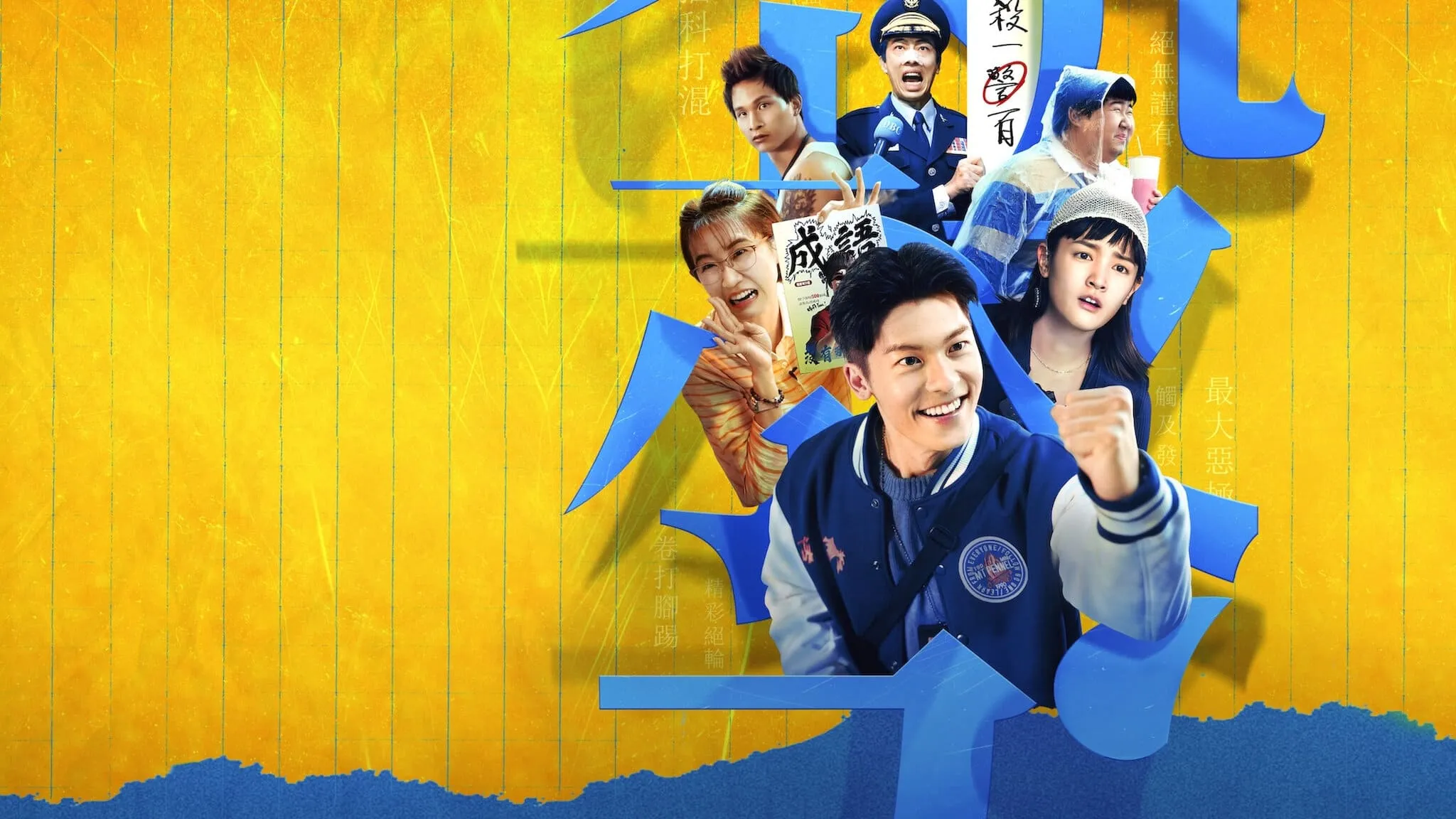 poster 2