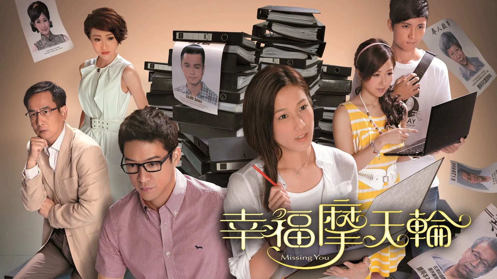 poster 2