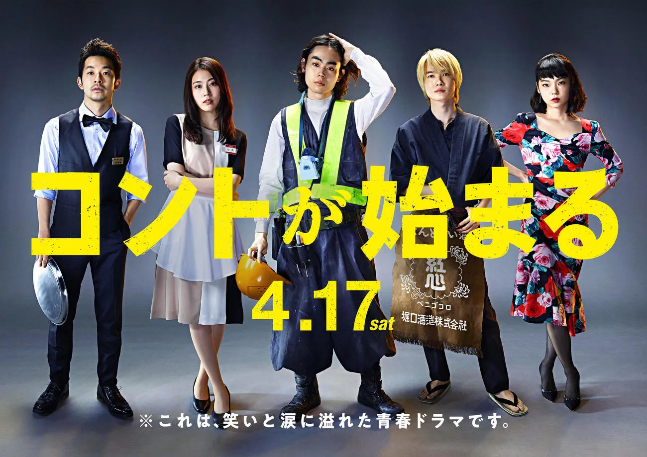 poster 2