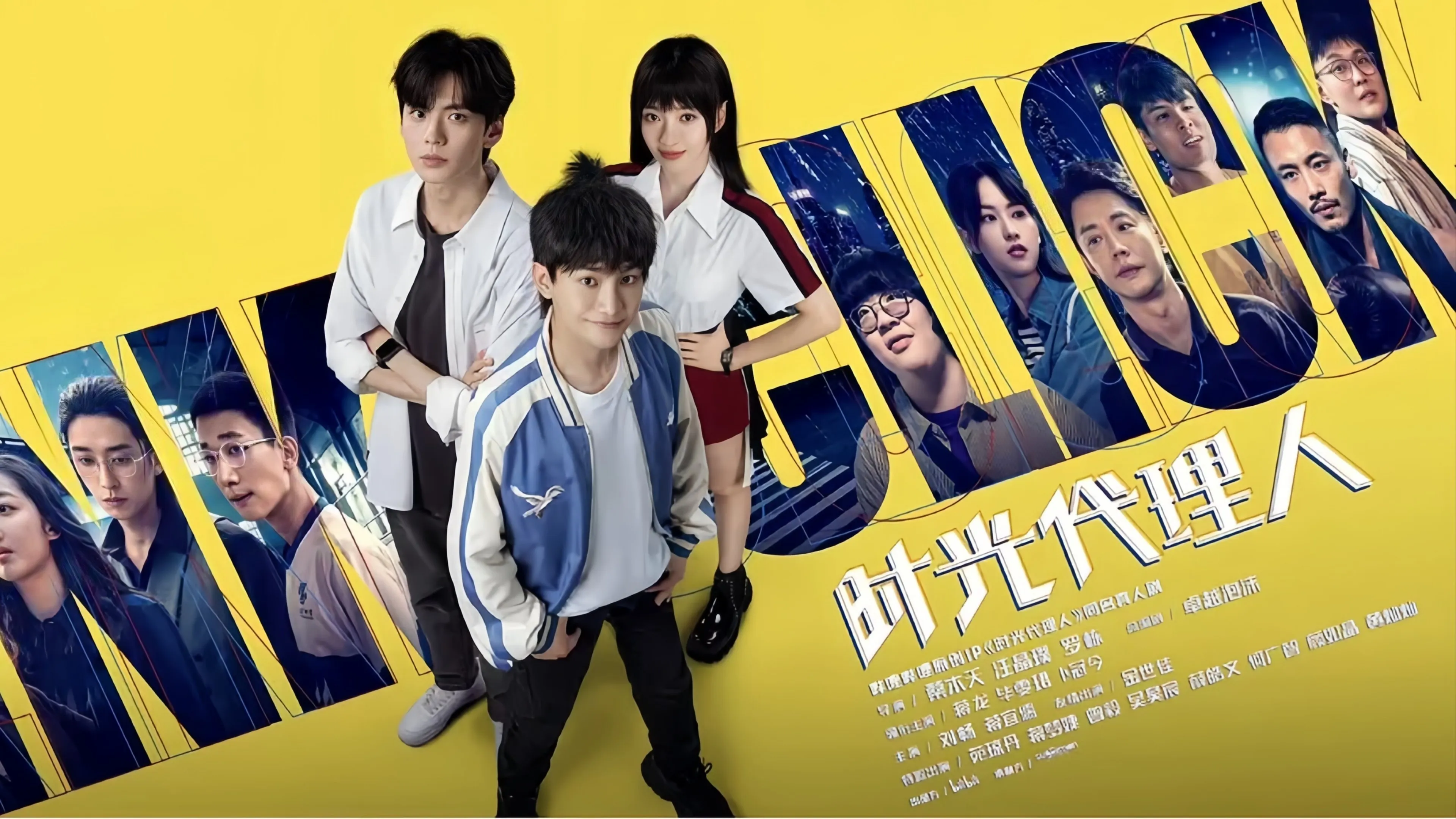 poster 2
