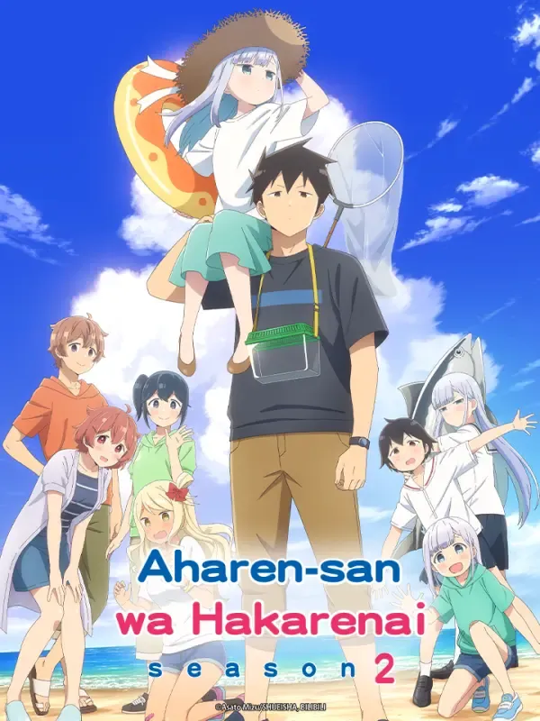 Chẳng Thể Lý Giải Nổi Aharen-san