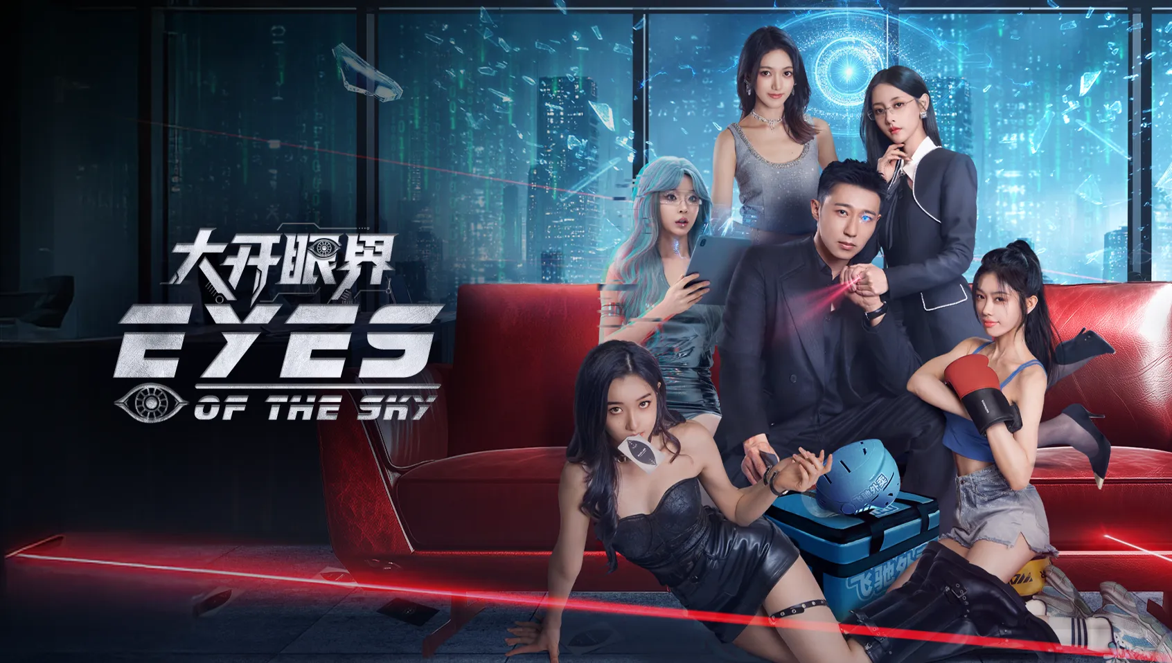poster 2