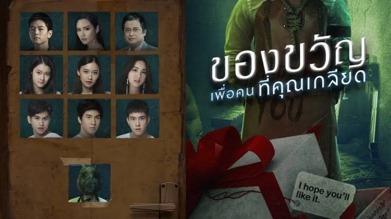 poster 2