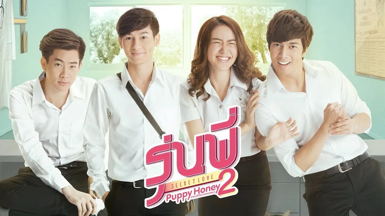 poster 2