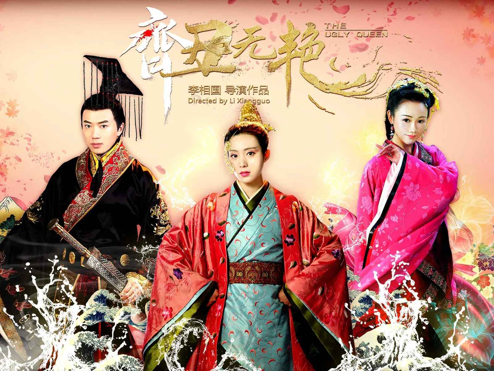 poster 2