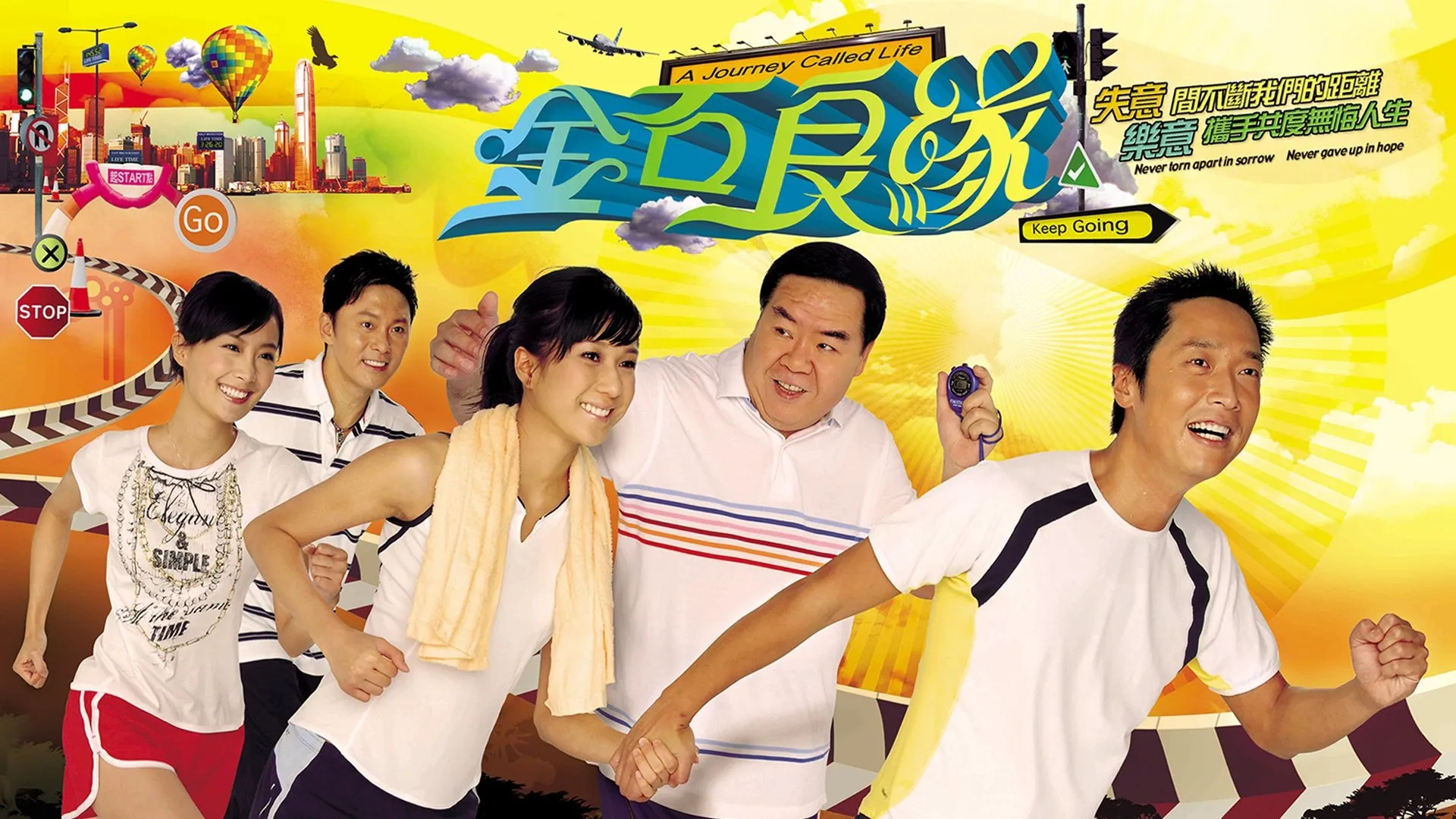poster 2
