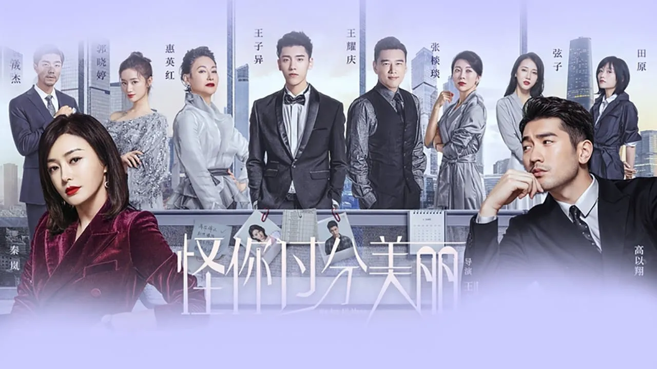 poster 2