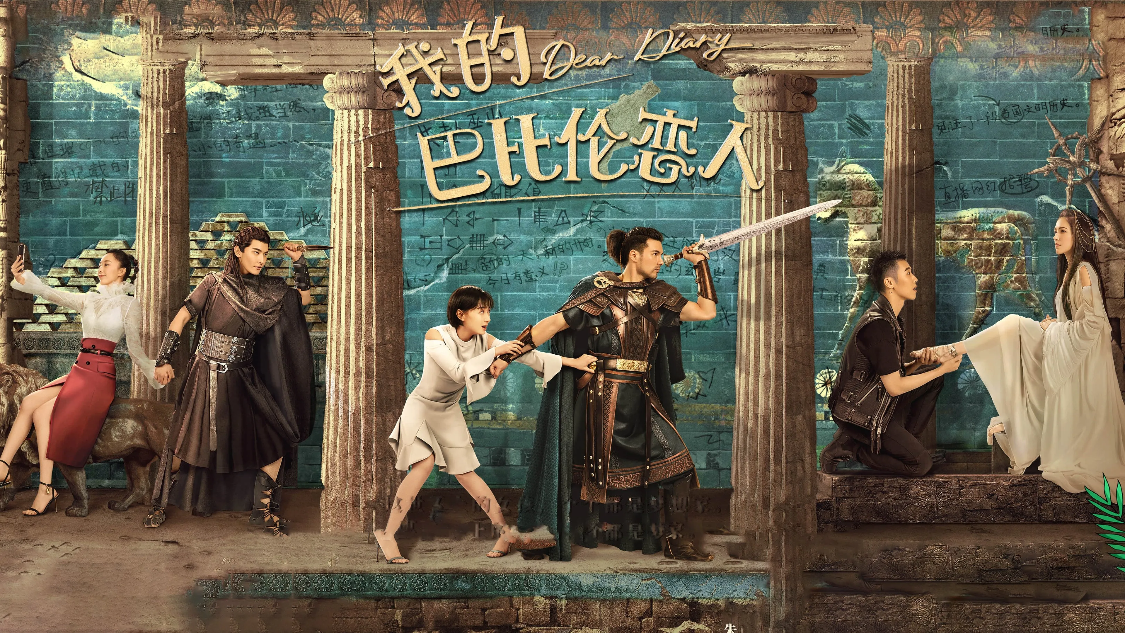 poster 2