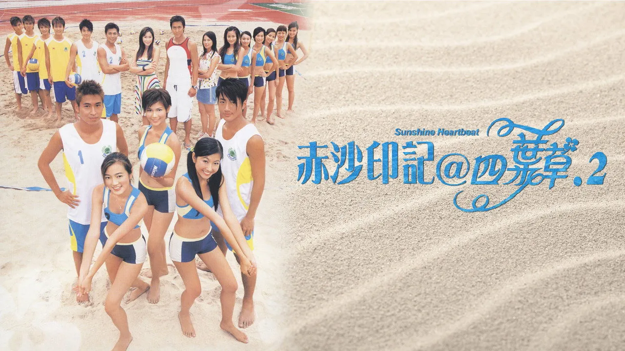 poster 2