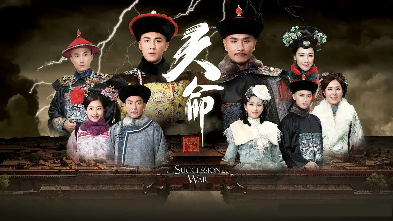 poster 2