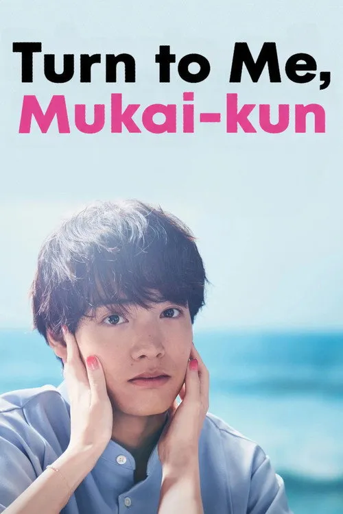 Mukai ơi, nhìn em này