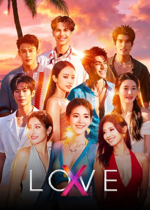 LOVE (X)