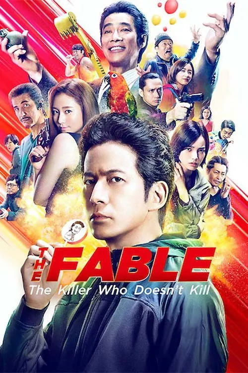 Fable: Sát thủ ẩn danh