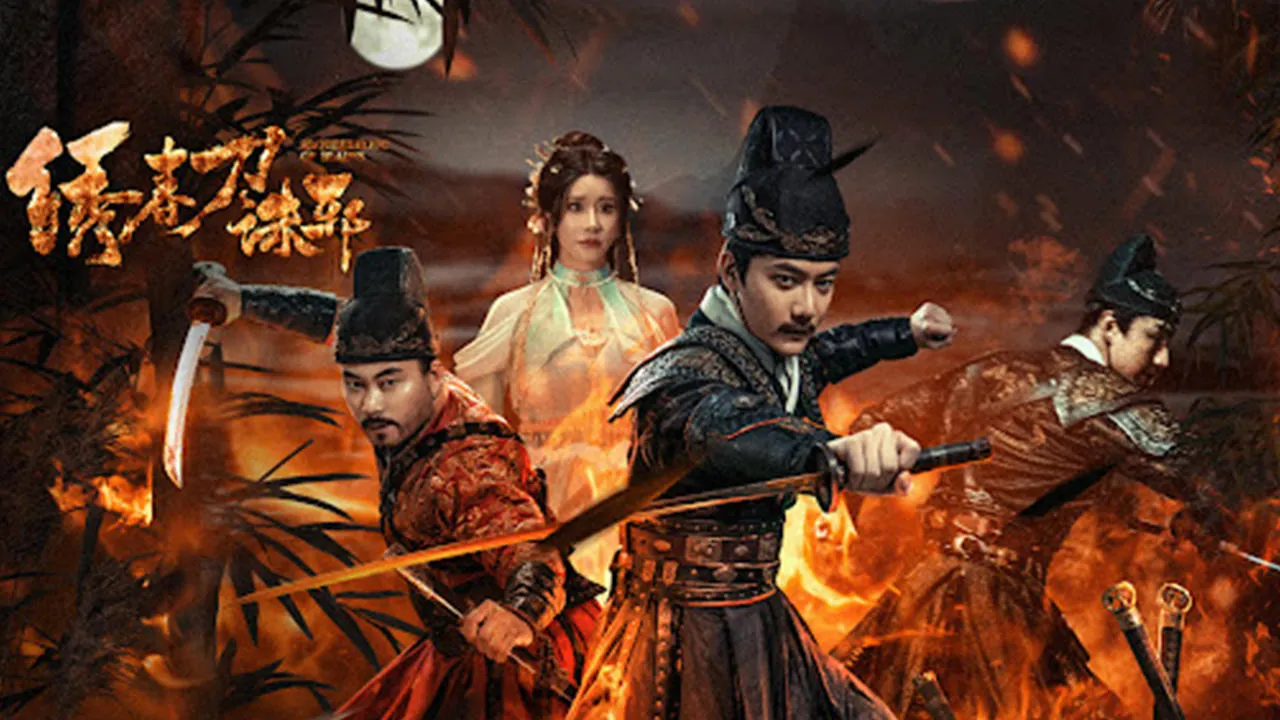 poster 2