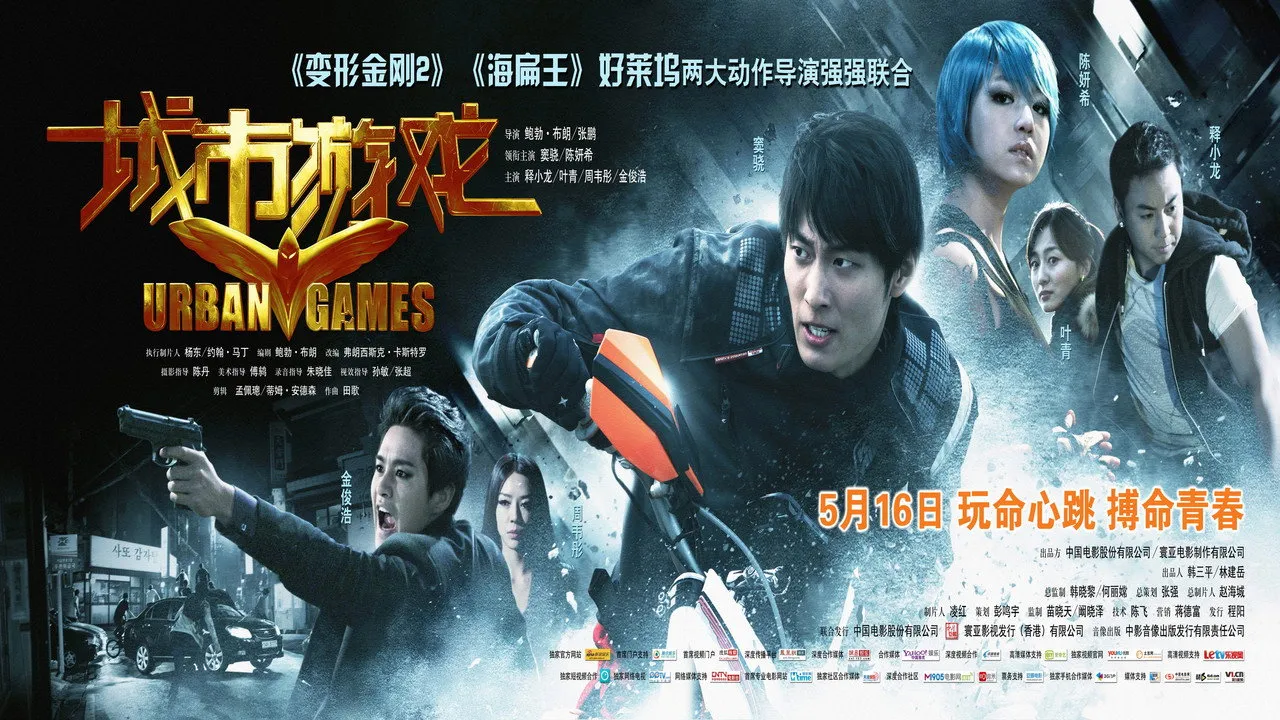 poster 2