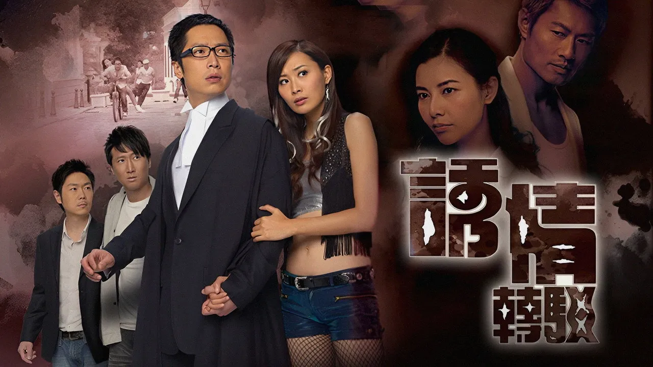 poster 2