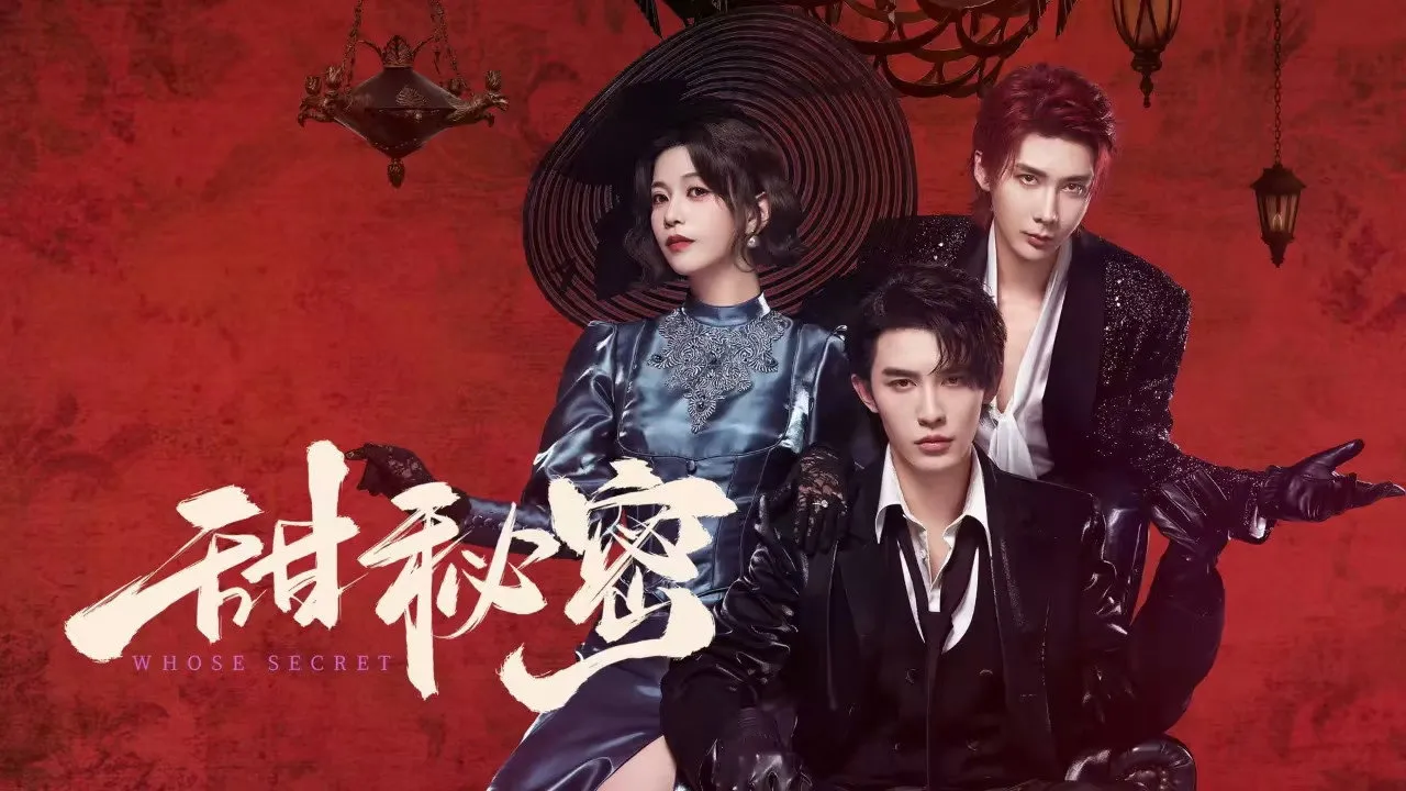 poster 2