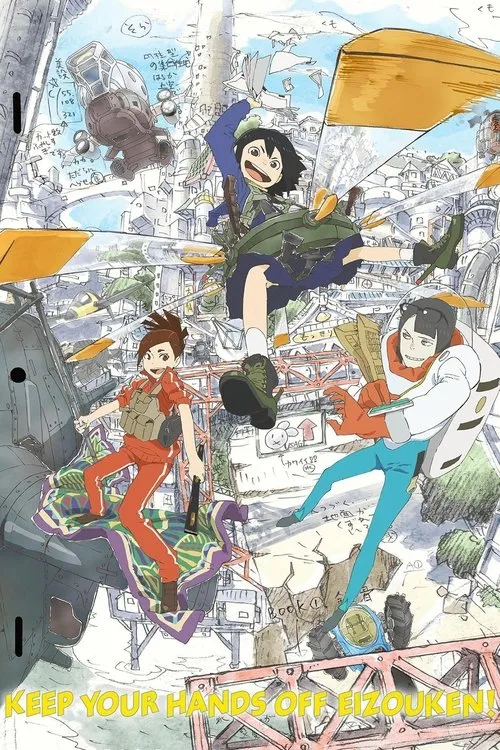Ước mơ sản xuất anime