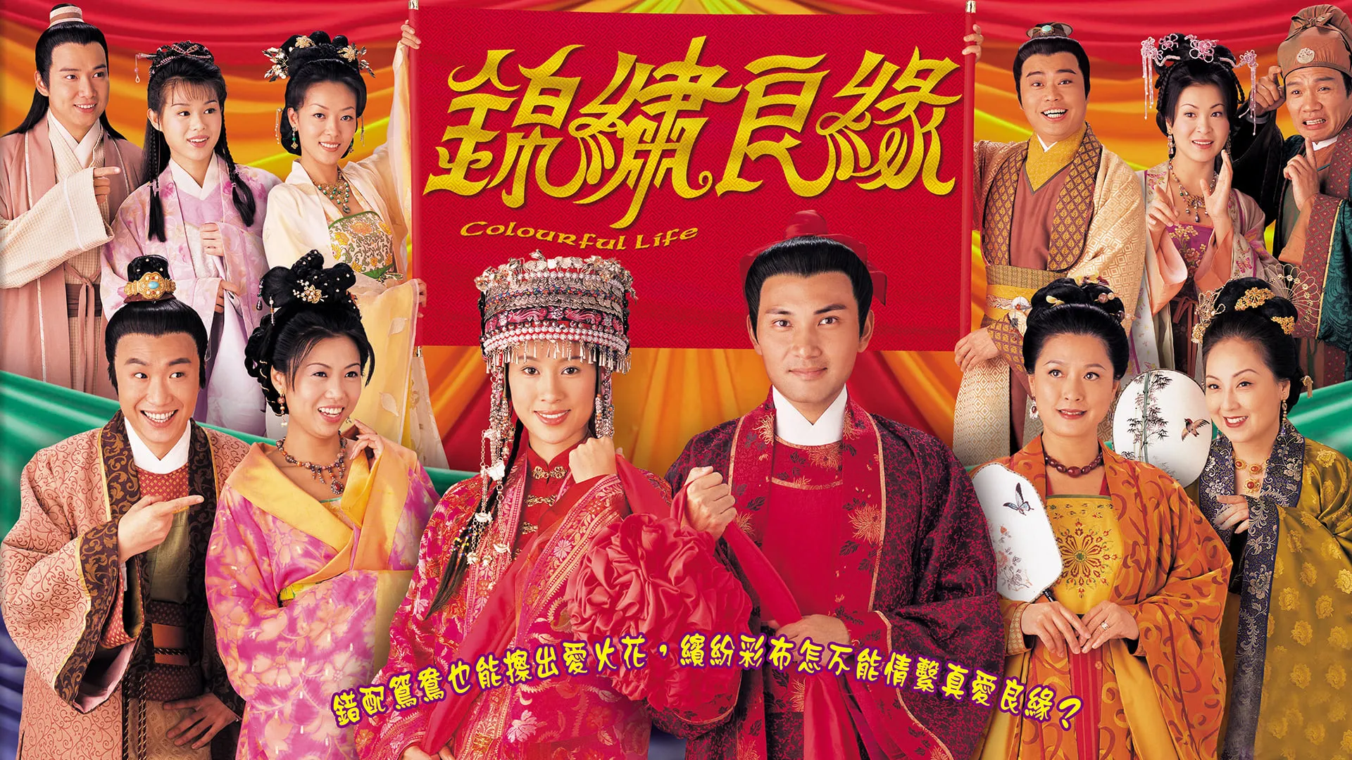 poster 2