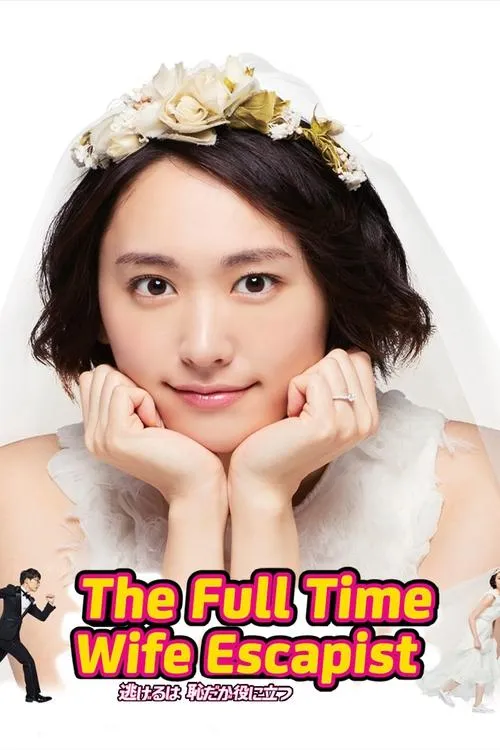 Trốn thì ngại mà thôi cũng kệ