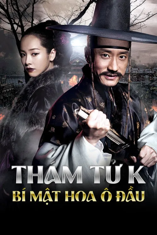 Detective K: Secret Of Virtuous Widow