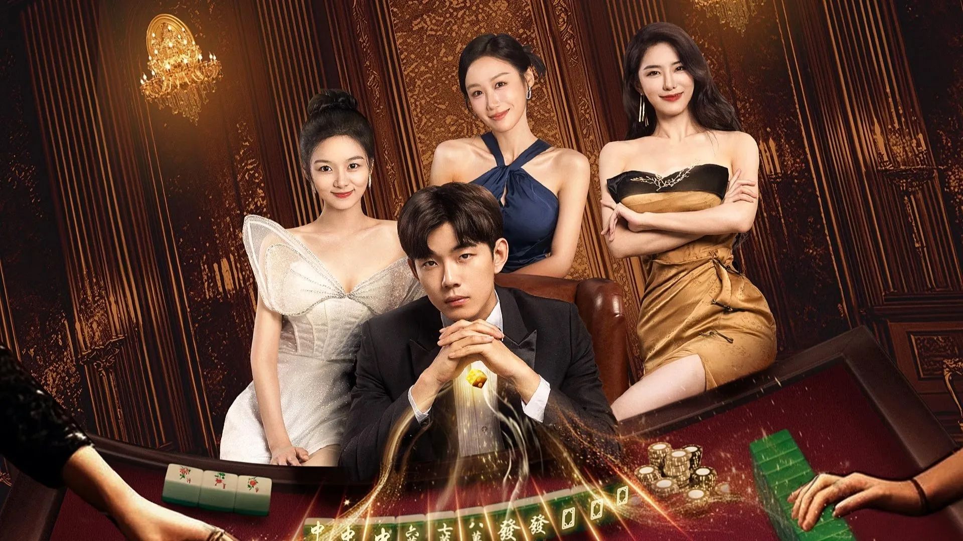 poster 2