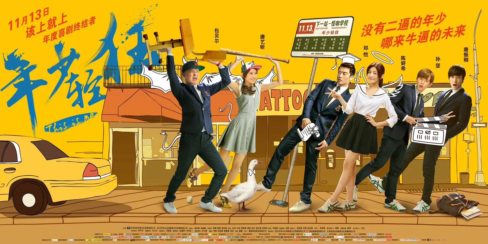 poster 2