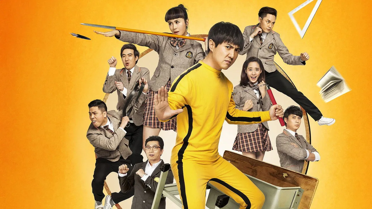 poster 2