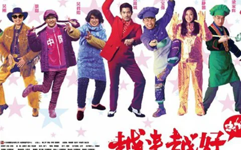 poster 2