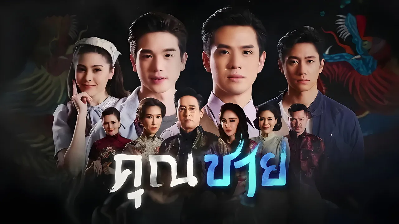 poster 2