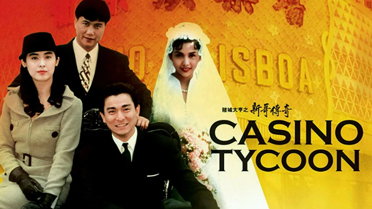 poster 2
