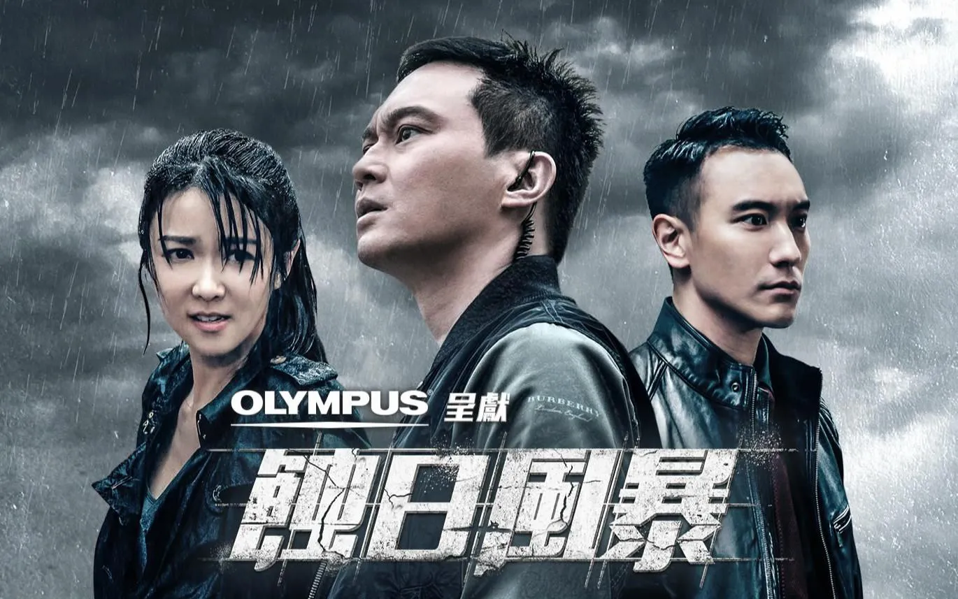 poster 2