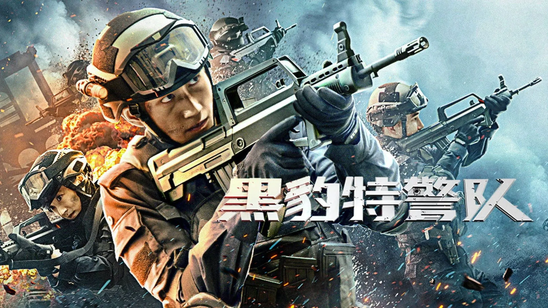 poster 2