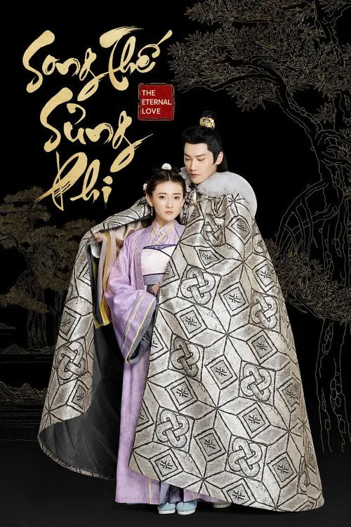 Song Thế Sủng Phi