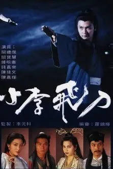 Tiểu Lý Phi Đao