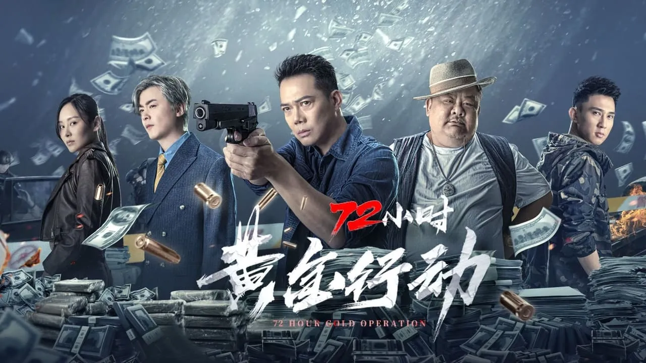 poster 2