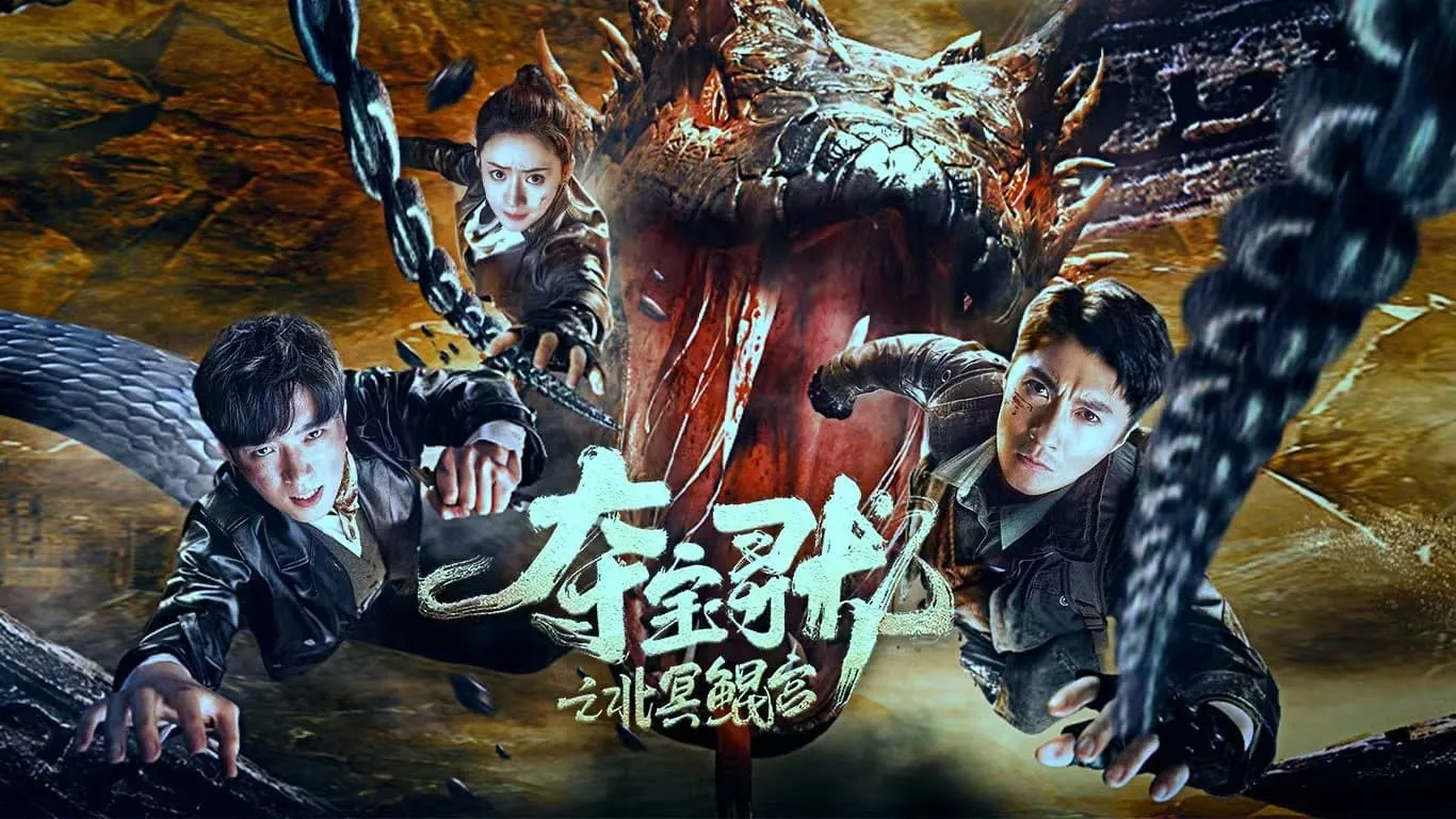 poster 2