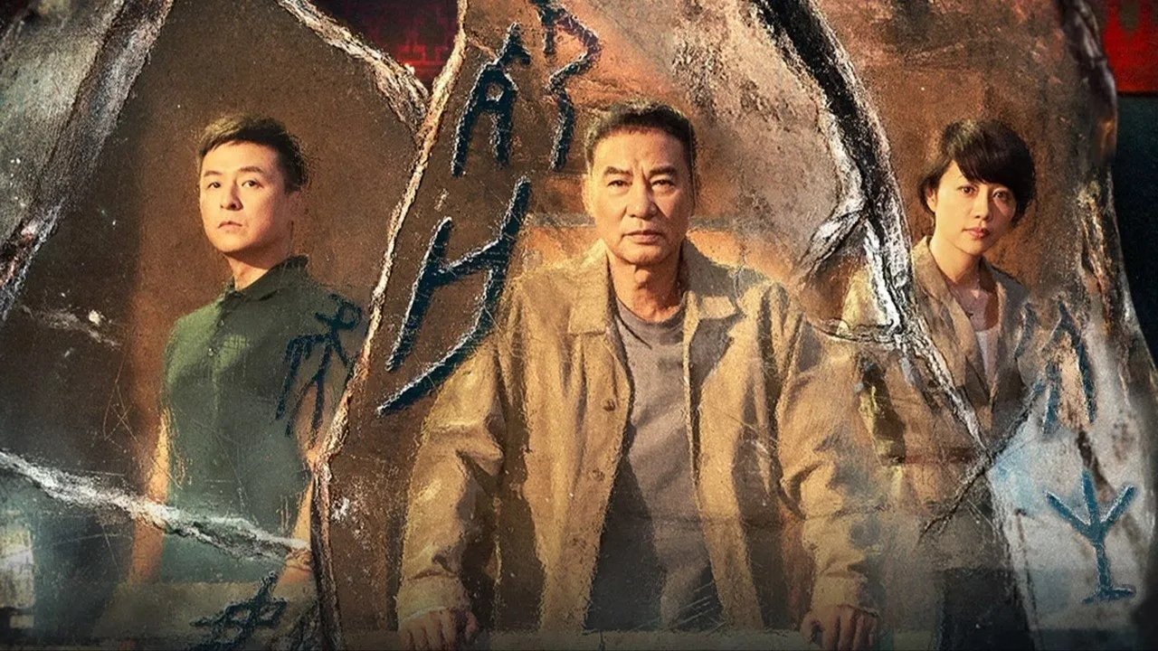 poster 2