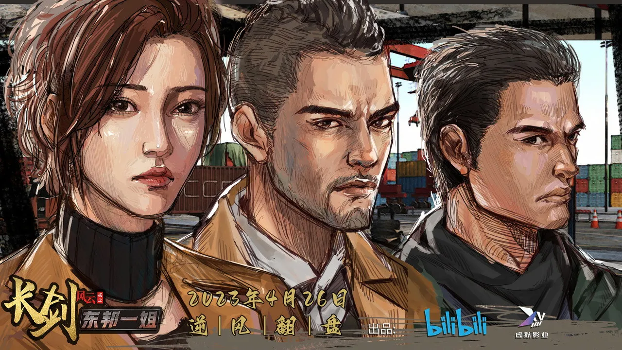 poster 2