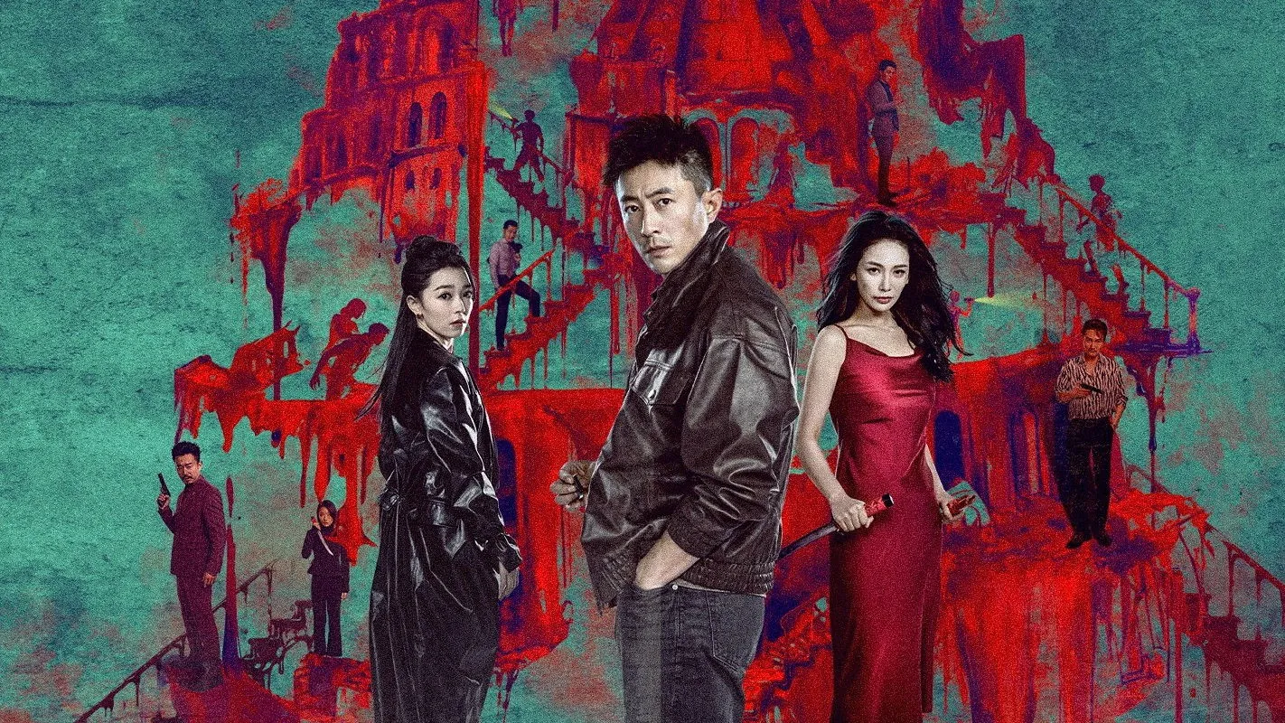 poster 2