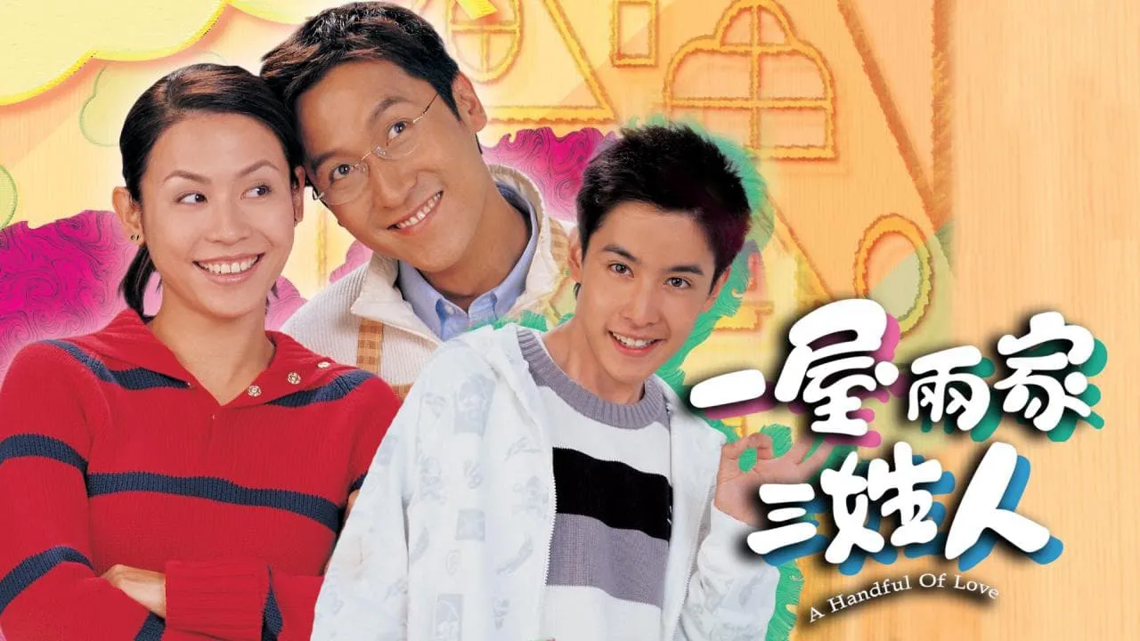 poster 2