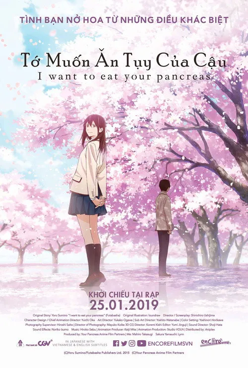 I Want to Eat Your Pancreas