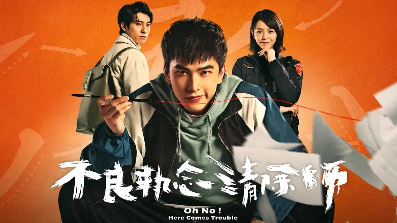 poster 2