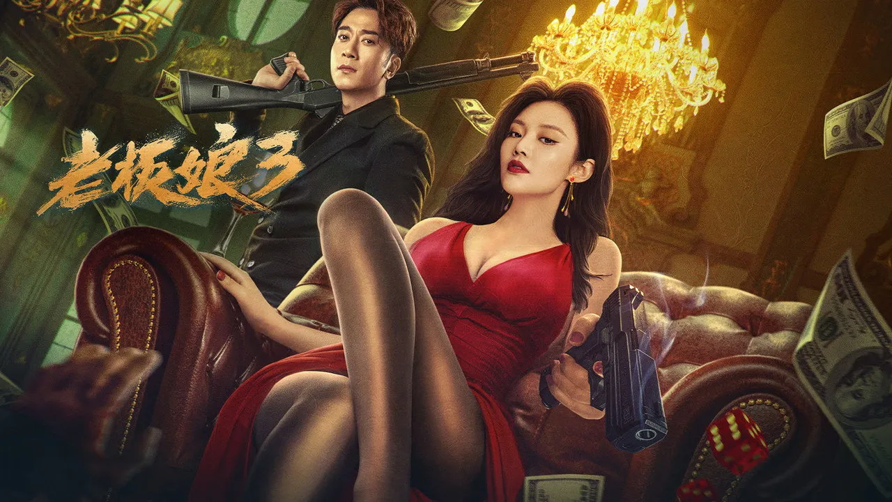 poster 2