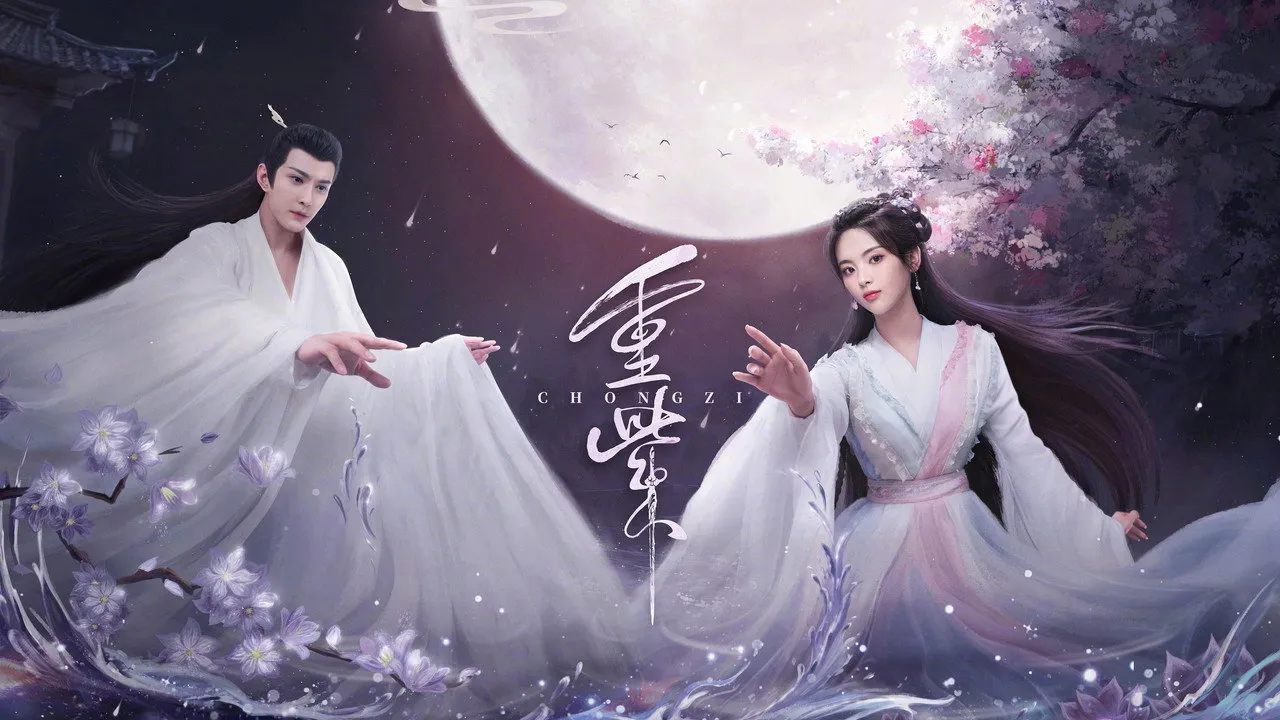 poster 2