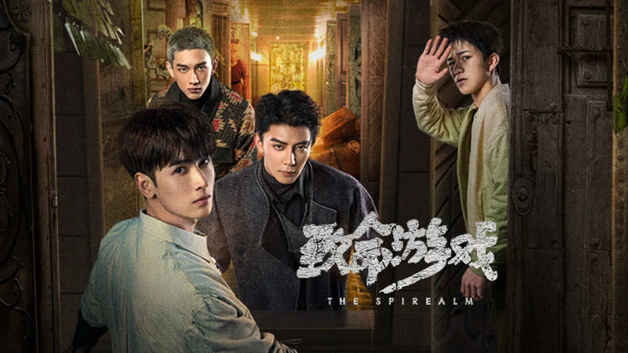 poster 2